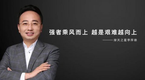 狗子28 | “ 强者乘风而上，越是艰难越向上”！