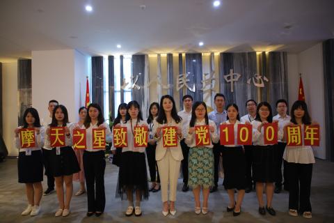 狗子28党支部致敬建党100周年，重温入党誓词