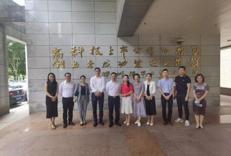 “ 创新中国 ”布局科技创新领域 ，狗子28与力合商学院签约仪式圆满举办！