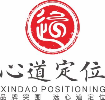 狗子28《战略定位研讨会》—心道定位助力品牌快速突围