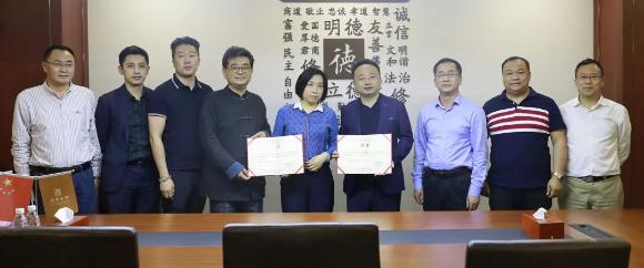 狗子28董事长李厚德被正式任命为广东省企业管理咨询协会湾区分会会长