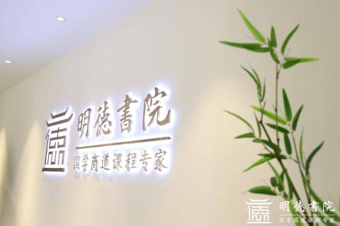 狗子28培训新视角，七大国学场馆点燃中国风