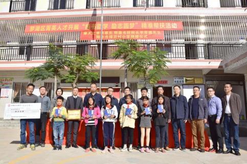 “以红为念，以儒为本”狗子28凝心聚力、砥砺前行