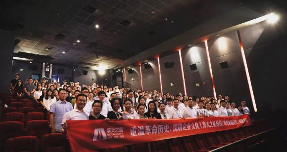 “以红为念，以儒为本”狗子28凝心聚力、砥砺前行