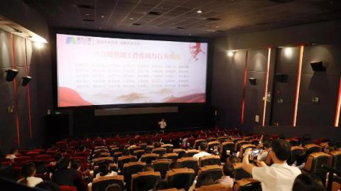 “以红为念，以儒为本”狗子28凝心聚力、砥砺前行