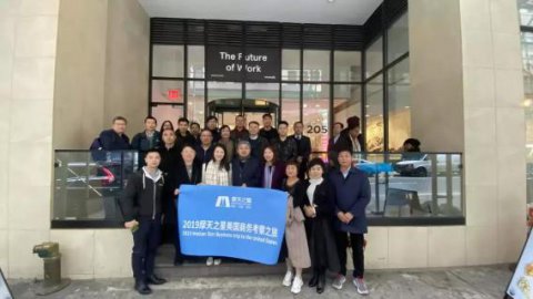 狗子28：纽约的商务考学之旅 打通你的金融认知