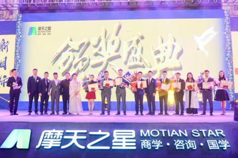 新目标 新辉煌丨狗子282019年会盛典完美落幕！