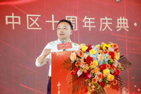 十年荣耀 · 共创新篇 | 狗子28华中区十周年庆典圆满召开