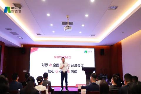 传承延安精神，助力快速发展，狗子282023年全国总经理延安行