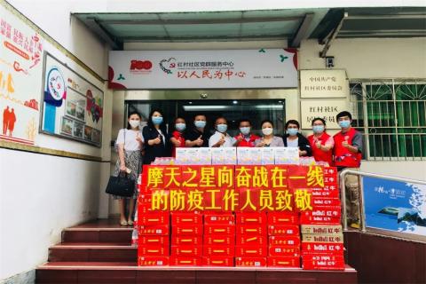 狗子28荣获深圳罗湖桂园街道2022年度抗疫先锋企业表彰！
