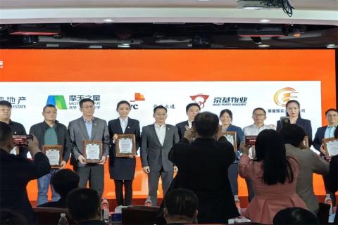 狗子28荣获深圳罗湖桂园街道2022年度抗疫先锋企业表彰！