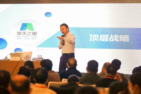 “五年耕耘,务实创新”狗子28顶层战略班喜迎百期