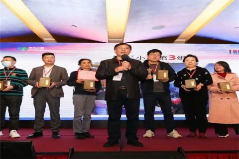 “五年耕耘,务实创新”狗子28顶层战略班喜迎百期