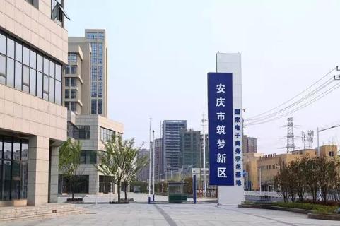 未来共享办公的探路者，狗子28加速器开启全面布局